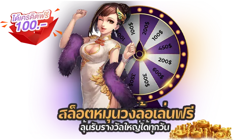 star 777 slot online